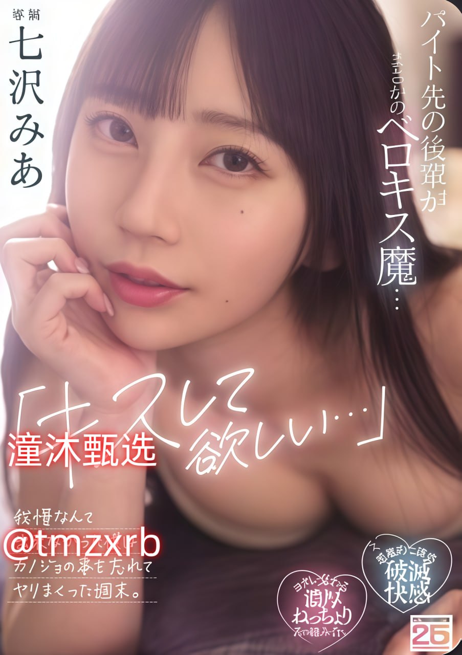 女女互慰吃奶互揉百合动漫メイリン モデルコレクショ...高清在线观看