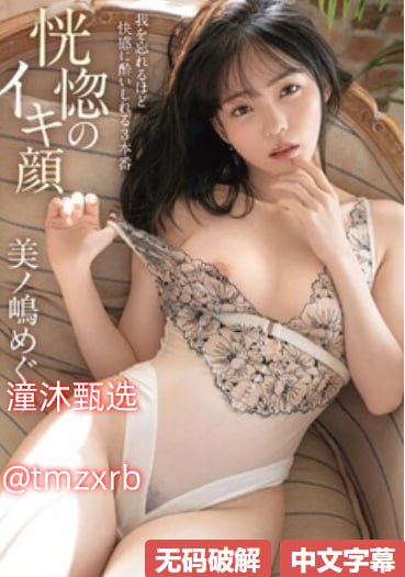胸太大被男同桌吃好爽-高清在线观看