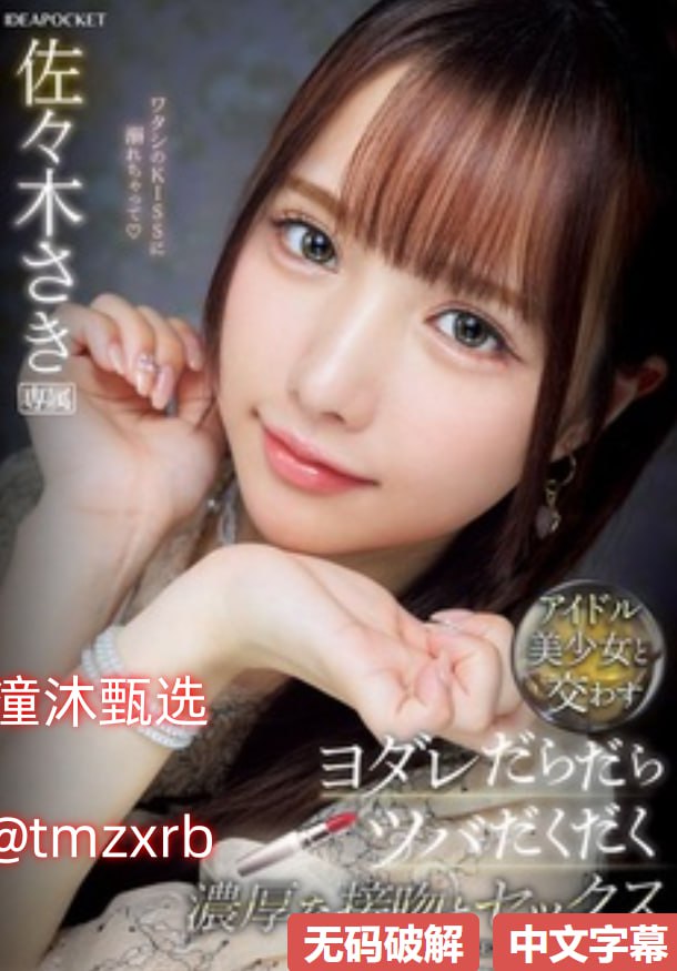《抖音奶片故意泄露7028破解》视频大全_迅雷免费手机...高清在线观看