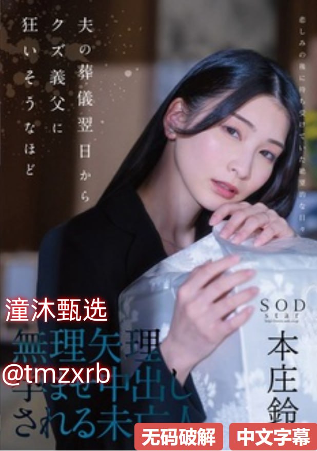过膝袜诱惑_观看免费无删减完整版高清在线观看