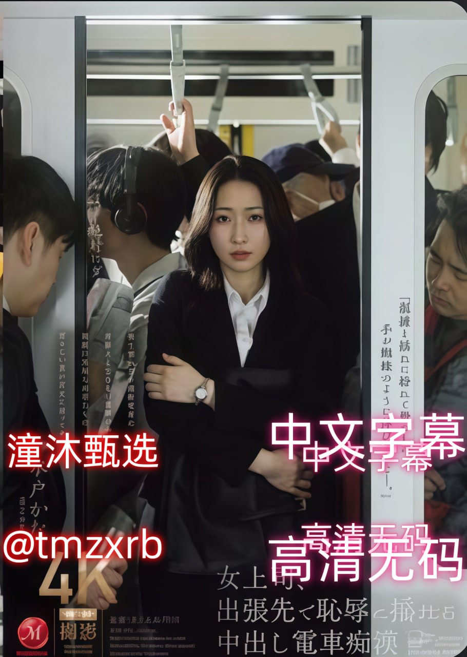 男人用嘴添女人免费视频A片エムズビデオグループ高清在线观看
