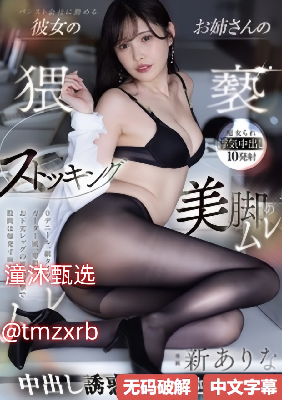 白丝性奴麻麻坐便器小说,久久国产精品自线拍免费高清在线观看