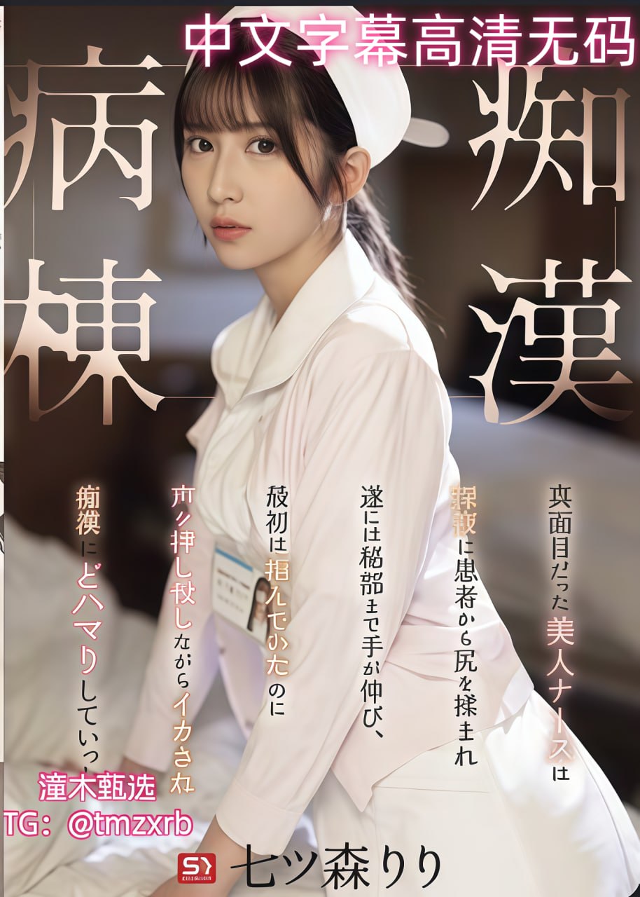 调教娇妻绿帽全文阅读,メイリン モデルコレクション メ,观看免费无删减完整版高清在线观看