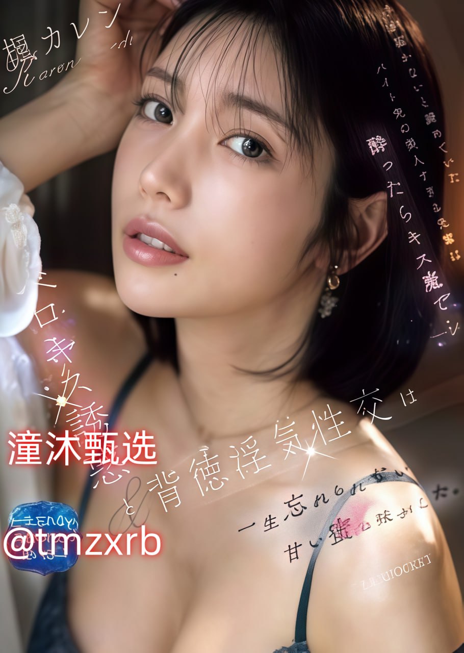 赵佳美,揭示她的成长故事与人生追求,探索她的艺术成就与社会影响...高清在线观看
