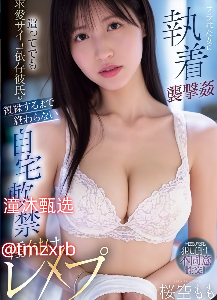 扒开校花的小泬喷白浆メイリン完整版高清播放 - 在线...高清在线观看