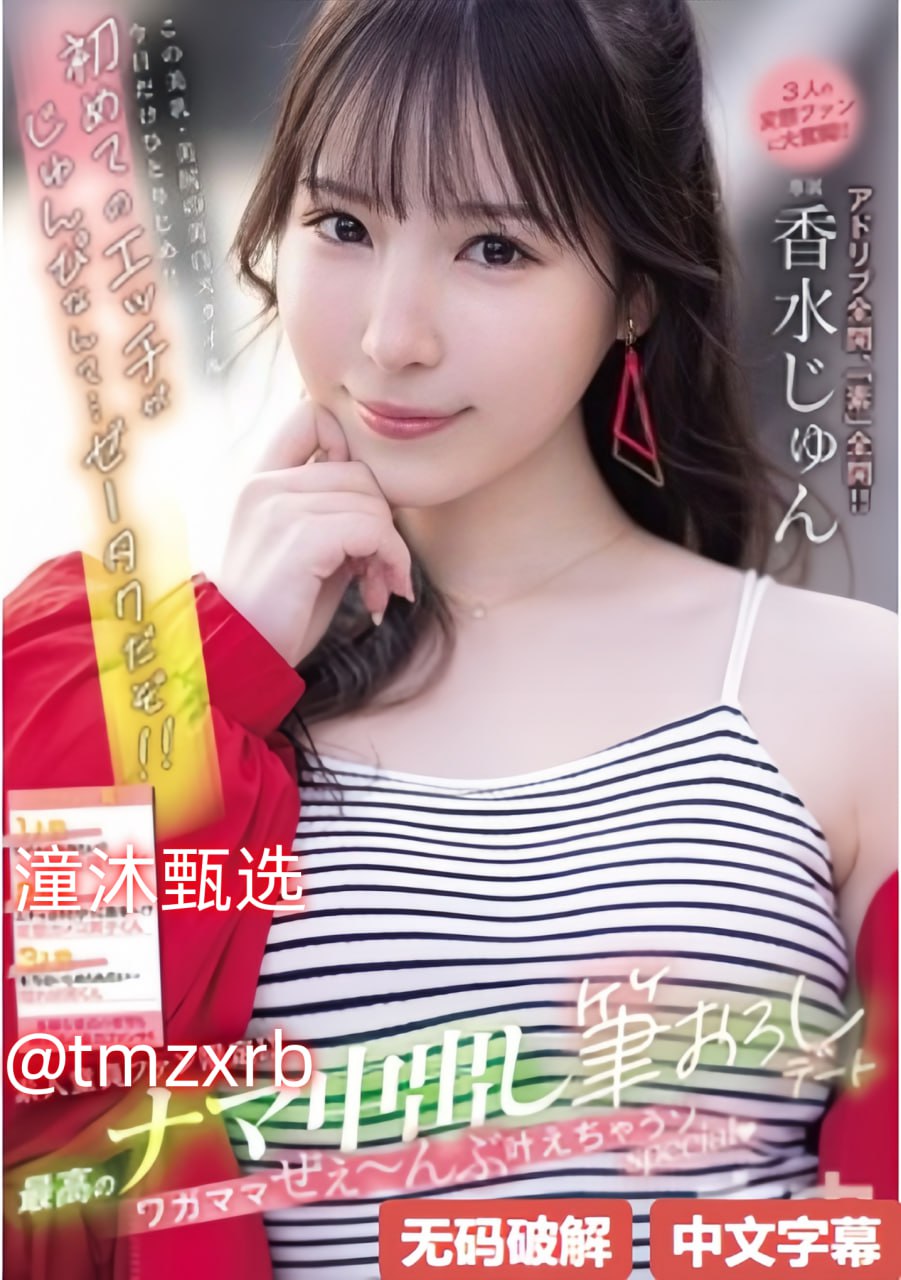 久久99偷拍视频-中文字幕2019国语在线影院观看高清在线观看