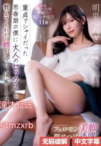 寡妇村小说最新章节免费阅读-全集无删减版天堂在线www...高清在线观看