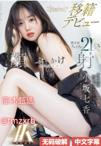 《束缚游戏》高清在线观看未删减在线观看 - 动漫里番...高清在线观看