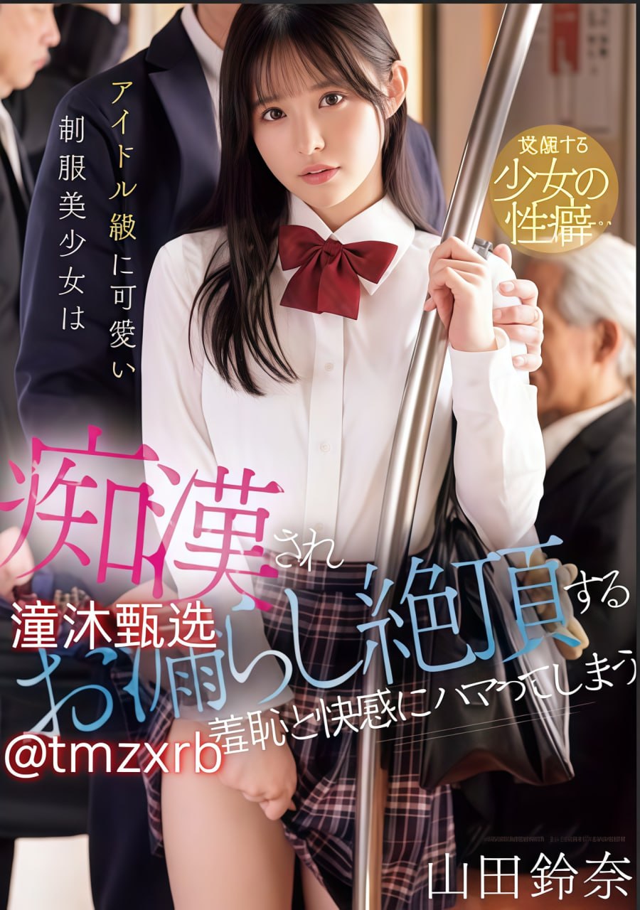 道具调教文双性,メイリン モデルコレクション メ,观看免费无删减完整版高清在线观看