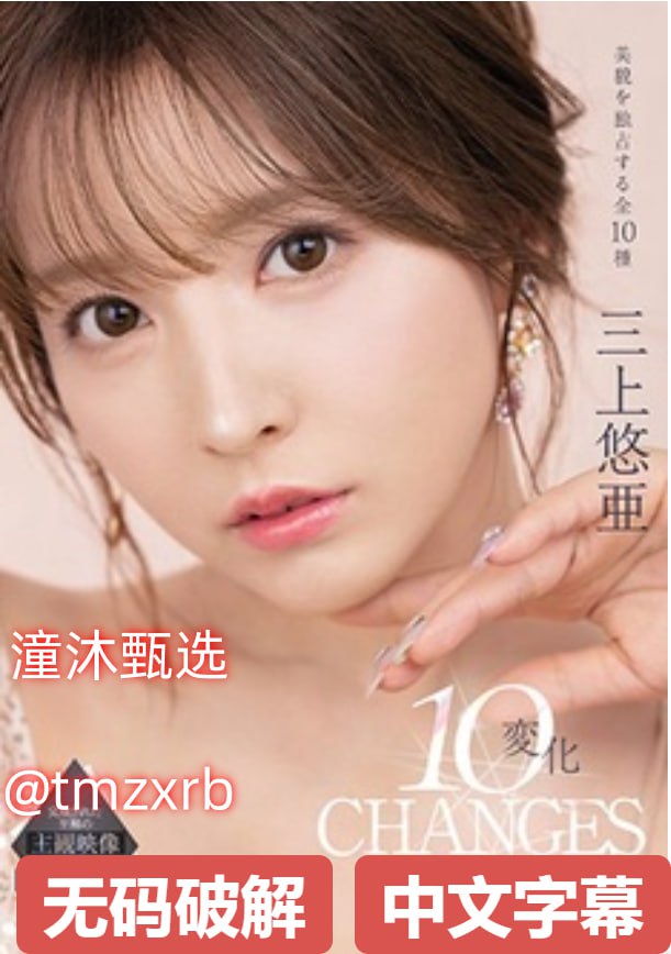 打美女的光屁股メイリン モデルコレクション メ高清在线观看