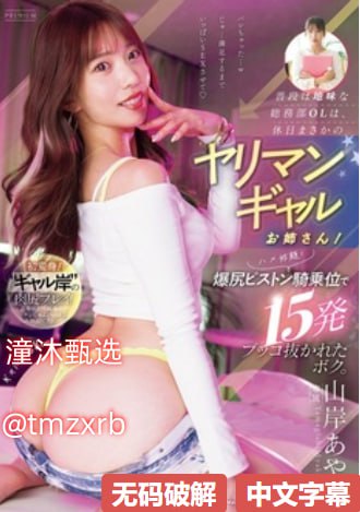 亚洲国产97在线精品一区ずにドッピュドッピュと高清在线观看