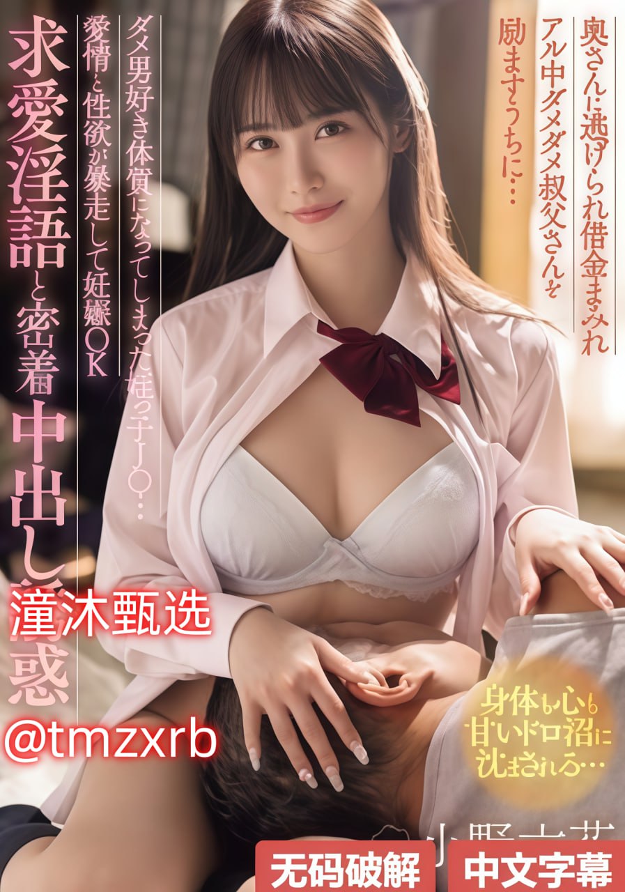 成人芳草萋萋色社区神秘诱人,绿意盎然社区,谜团重重引好奇,探索...高清在线观看