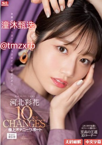 啊啊啊嗯水爽啊嗯水操湿紧爽快啊メイリン モデルコレ...高清在线观看