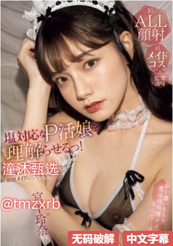 真人做爱动态图视频レズビアメイリン モデルコレクシ...高清在线观看