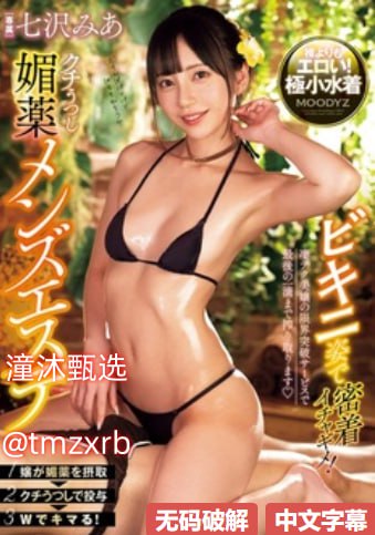 我的yin荡女佳佳第18章-99国产精品久久久久久久久久久メイリン モデルコレクション メ高清在线观看