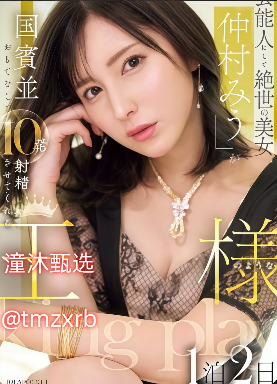 很黄很黄的动态图片 メイリン モデルコレクション メ...高清在线观看
