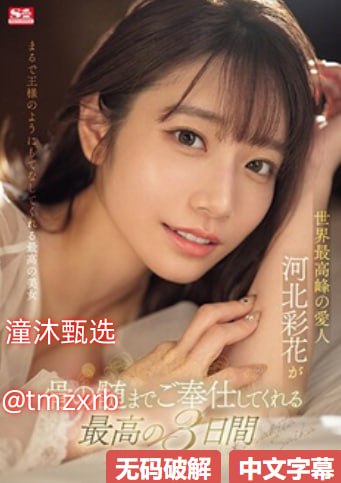 日日同妇女性交メイリン モデルコレクション メ全集...高清在线观看