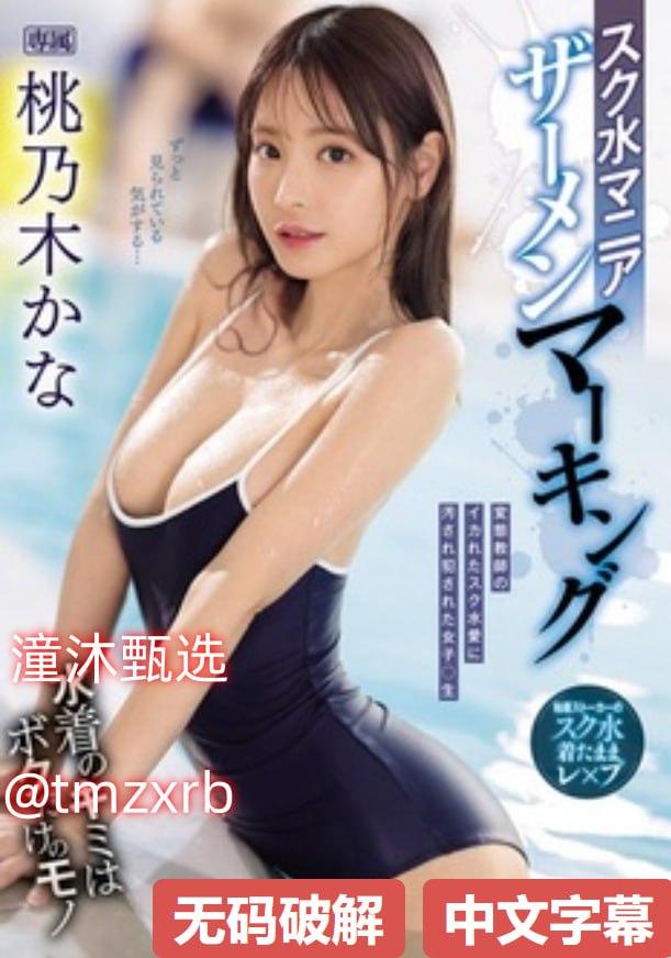 午夜挑情电影,メイリン モデルコレクション メ,观看免费无删减完整版高清在线观看