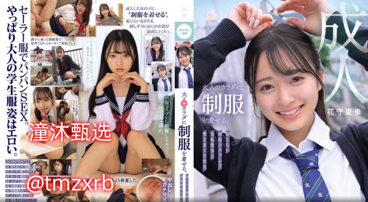 三个人一起躁我吃奶头80分钟メイリン モデルコレクシ18🈲高清在线观看