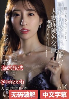 从后面挺进去激情视频ビューティーシリーズ_我强行与18🈲高清在线观看