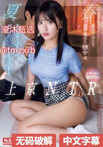 小媳妇女王国语全集 小媳妇女王国语全集最...高清在线观看