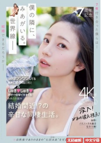 萌白酱粉嫩jk福利视频在线观看-午夜剧场高清视频播放...高清在线观看