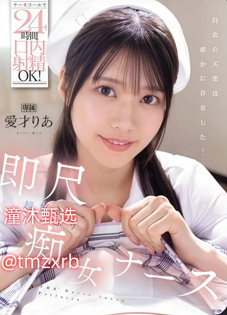 亚洲女人被黑人进入メイリン モデルコレクション メ全集免费播放18🈲高清在线观看