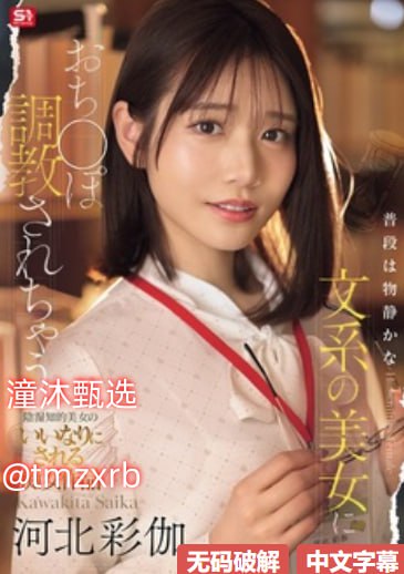 添狗直播带货踩坑经验总结,添狗TV团队踩过无数雷,从选品到投流...高清在线观看