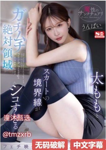 同性农民壮汉男男肉交-HD日语高清完整无删减版高清在线观看