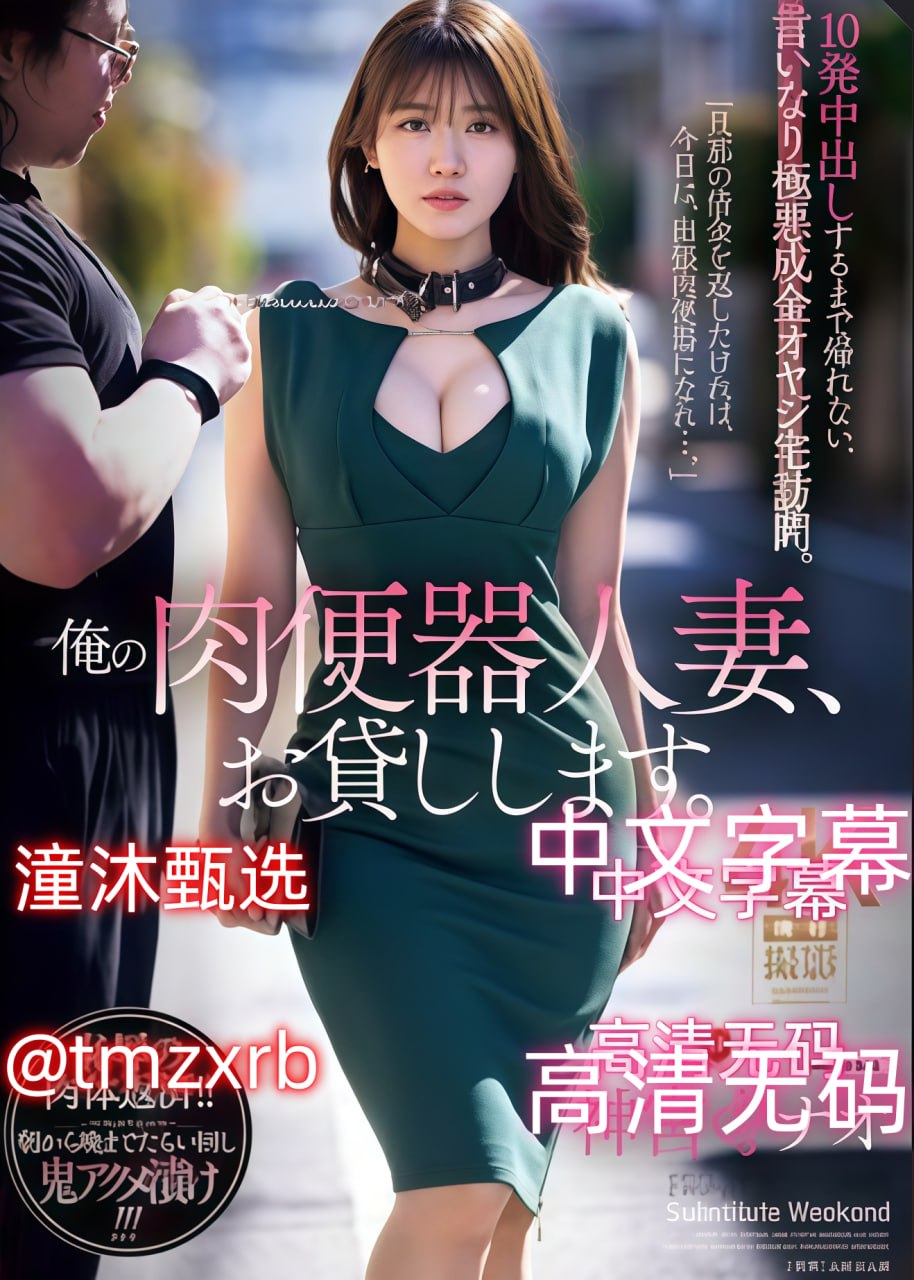 奋斗脚步催人心潮澎湃,共筑辉煌未来 XXXXXXX18年高清在线观看