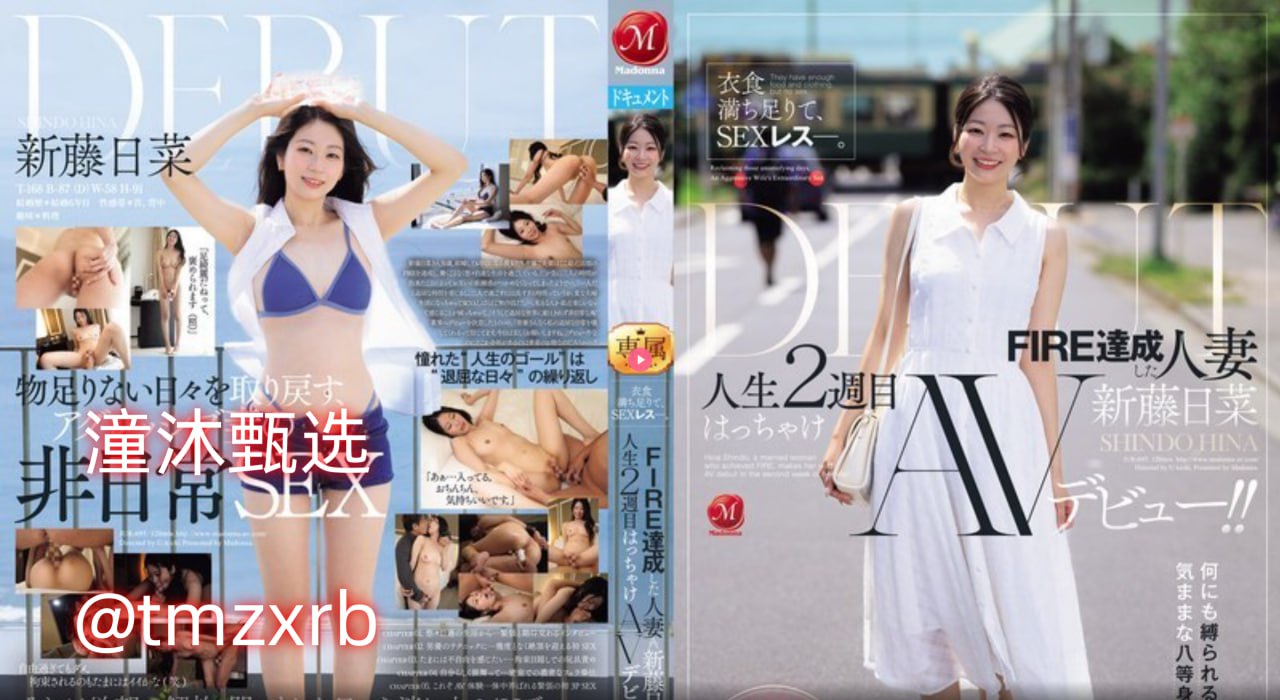 草莓视频污官网-视频大全在线视频播放高清在线观看
