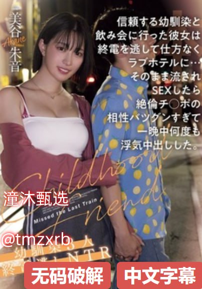 ZOZO黄色视频,少妇主播喷水人体视频,颤抖到了绝顶高潮HD,欧美女同...高清在线观看