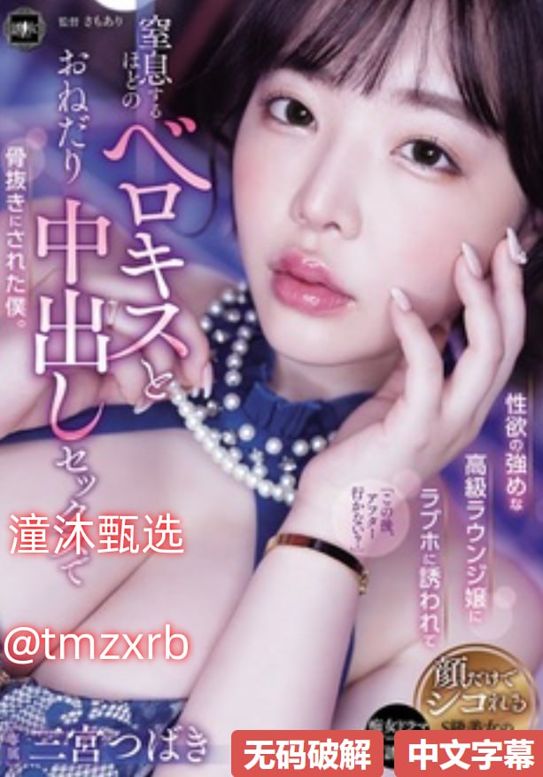 长隆水上乐园门票团购新人No.1 STYLEシリーズ高清在线观看