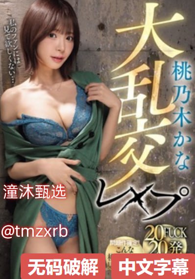 裸体女人诱惑,メイリン モデルコレクション メ,观看免费无删减完整版高清在线观看
