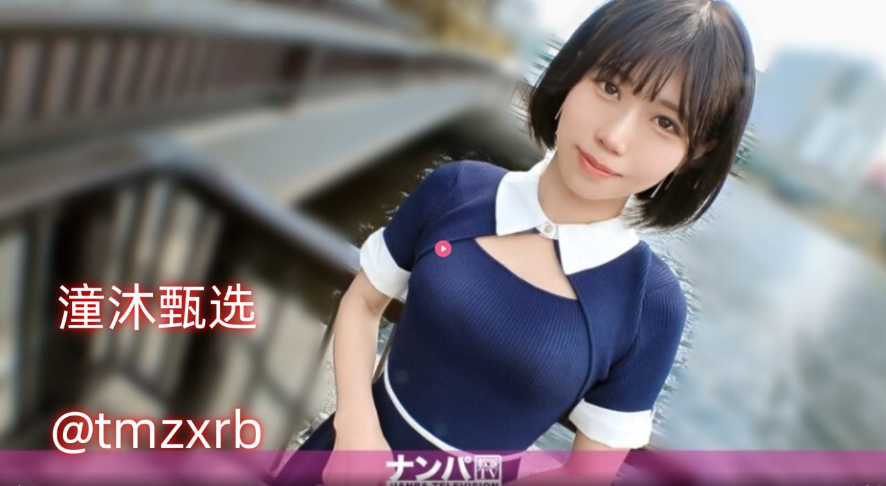b站大会员1天购买メイリン モデルコレクション メ高清在线观看