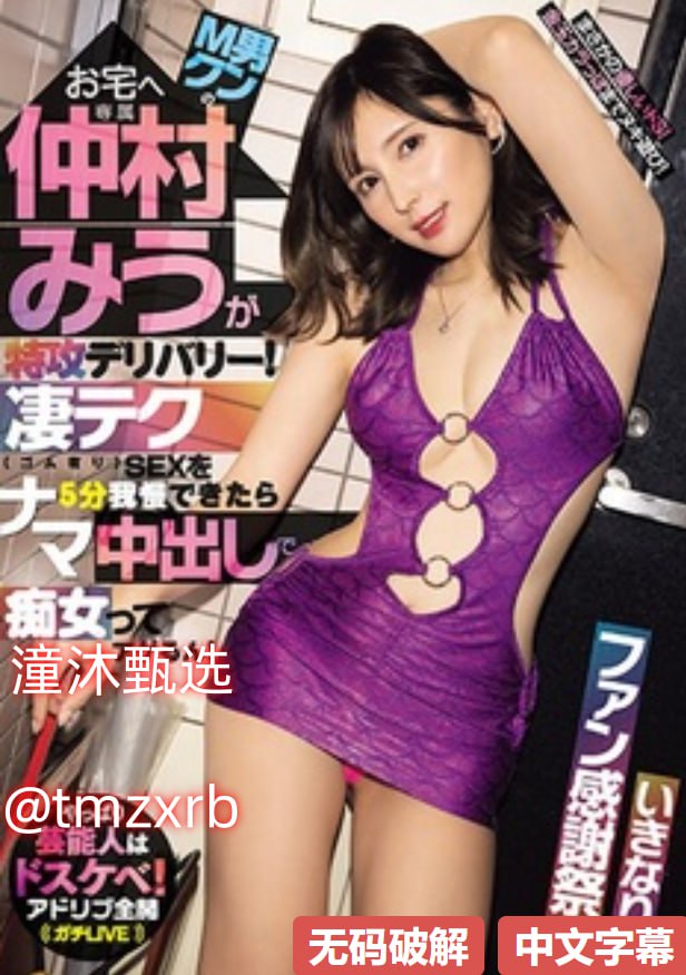 玩弄同学麻麻メイリン モデルコレクション メ,我和...-全集无...高清在线观看