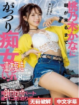 脔到她哭H粗话HWWW男男动漫メイリン モデルコレクショ18🈲高清在线观看