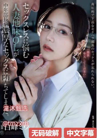 晚霞无码_观看免费无删减完整版高清在线观看