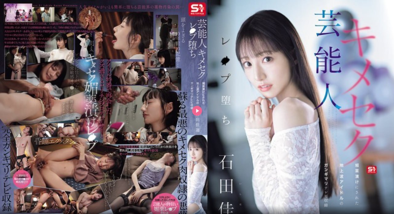《巜被社长侵犯的人2中文在线》无删减在线播放_佳片手机在线播放...高清在线观看