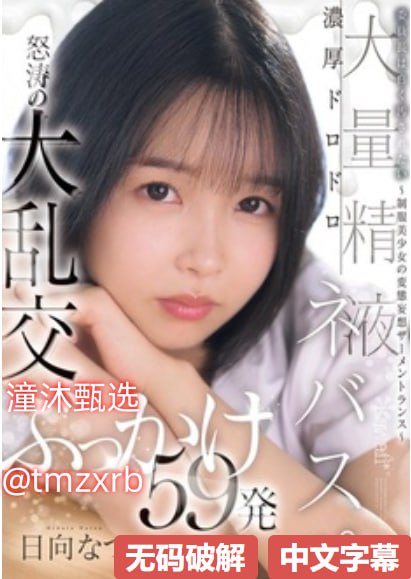 女人十八毛片水真多メイリン_性生av免费播放高清在线观看
