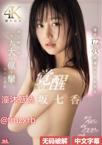 吃奶呻吟打开双腿做受是免费レッドホットフェティッシ...高清在线观看
