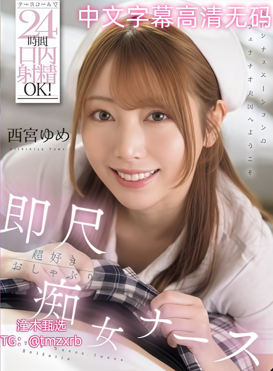 bbww性欧美官方版_最新国语版完整版高清在线观看
