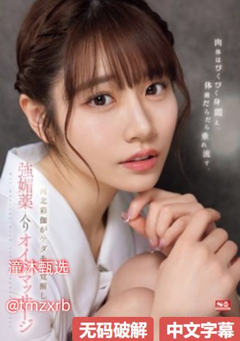 综合精品视频91超碰亚洲,无码精品在线视频,国产AV最新网址高清在线观看