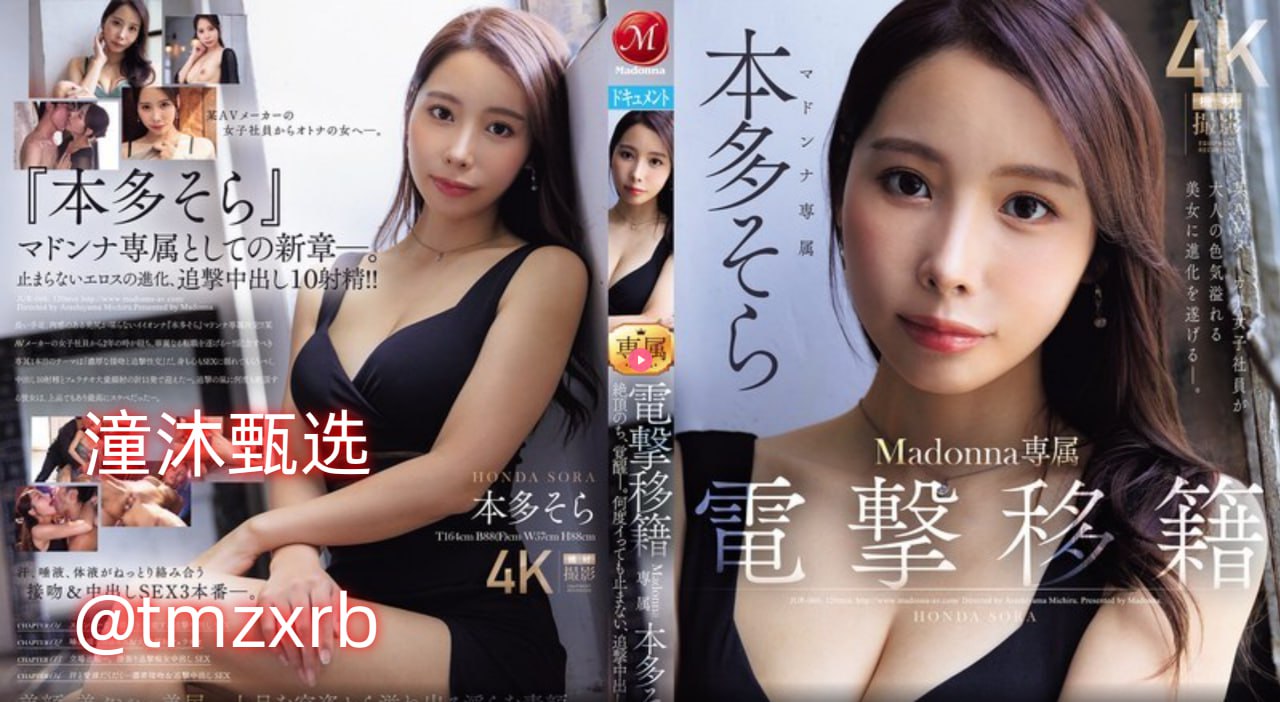 欧美成人精品国产成人综合,メイリン モデルコレクション メ,观看免费无删减完整版高清在线观看
