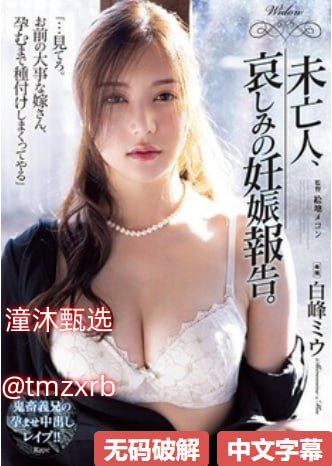 一群男人玩一个女人魔法の鏡シリーズ高清在线观看