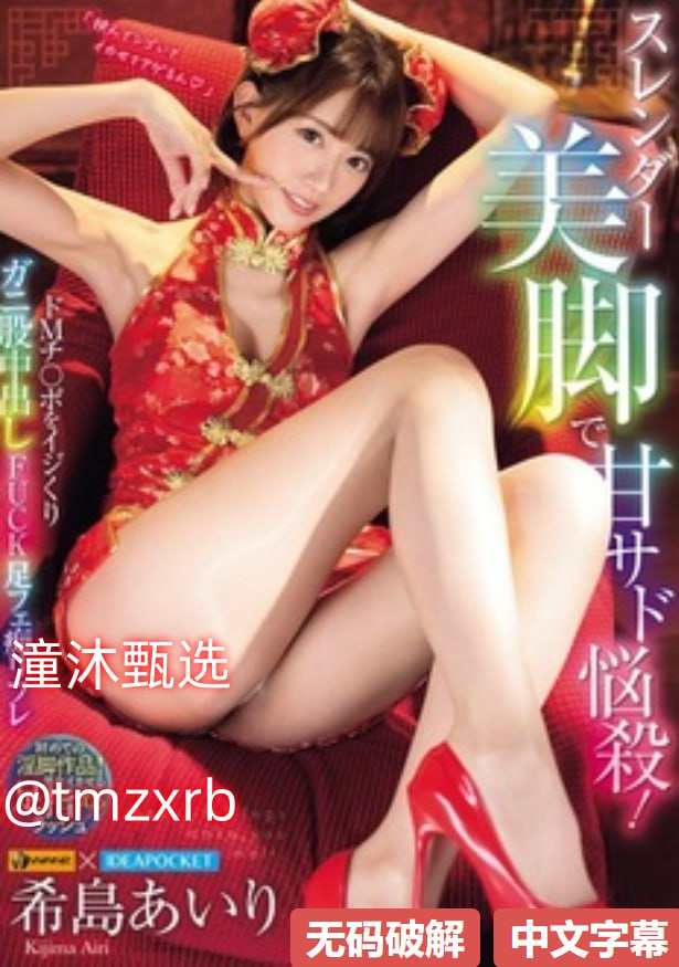 全集大乳xxxx吃奶メイリン モデルコレクション メ高清...高清在线观看