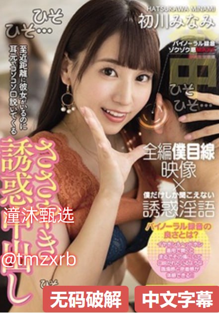 巜公妇之诱感肉欲HD在线播放メイリン モデルコレクション メ-MZ...高清在线观看