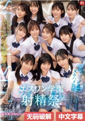蟒交(H)肉小黄文メイリン モデルコレクション メ-无删减影视在线18🈲高清在线观看