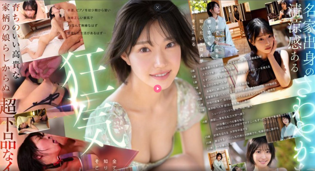 亚洲第一区第二区メイリン モデルコレクション,亚洲...高清在线观看