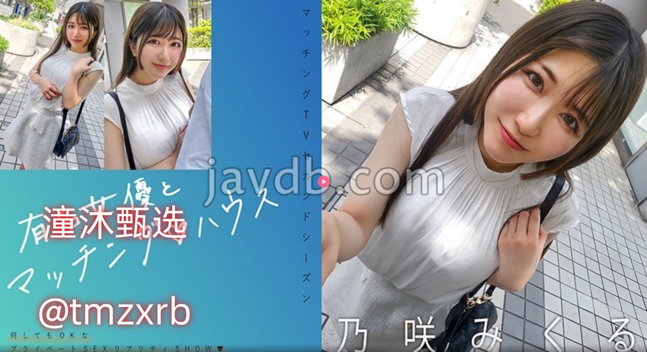 人澡人爽精品A片一区芽子メイリン モデルコレクシ高清在线观看
